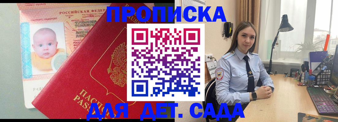 пропишу в квартире в Сердобске