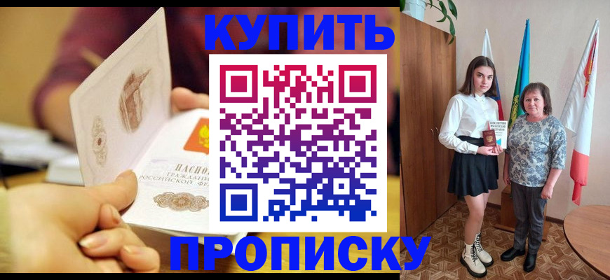 найти адрес прописки в Сердобске